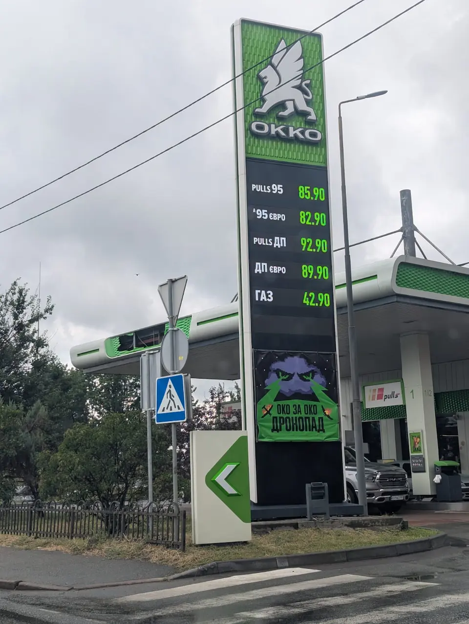 Ціни на дизпальне продовжили зростати