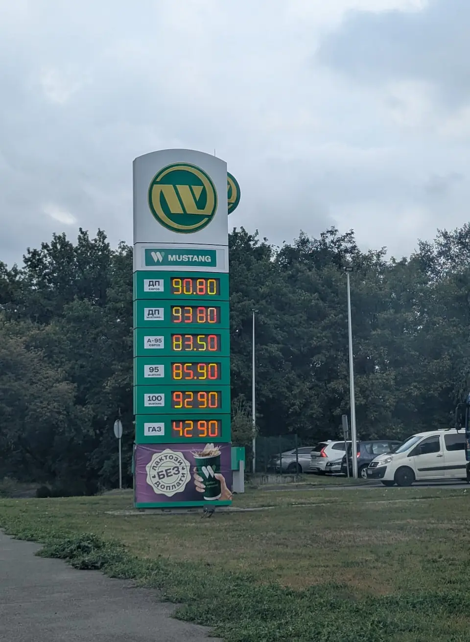 Ціни на дизпальне продовжили зростати