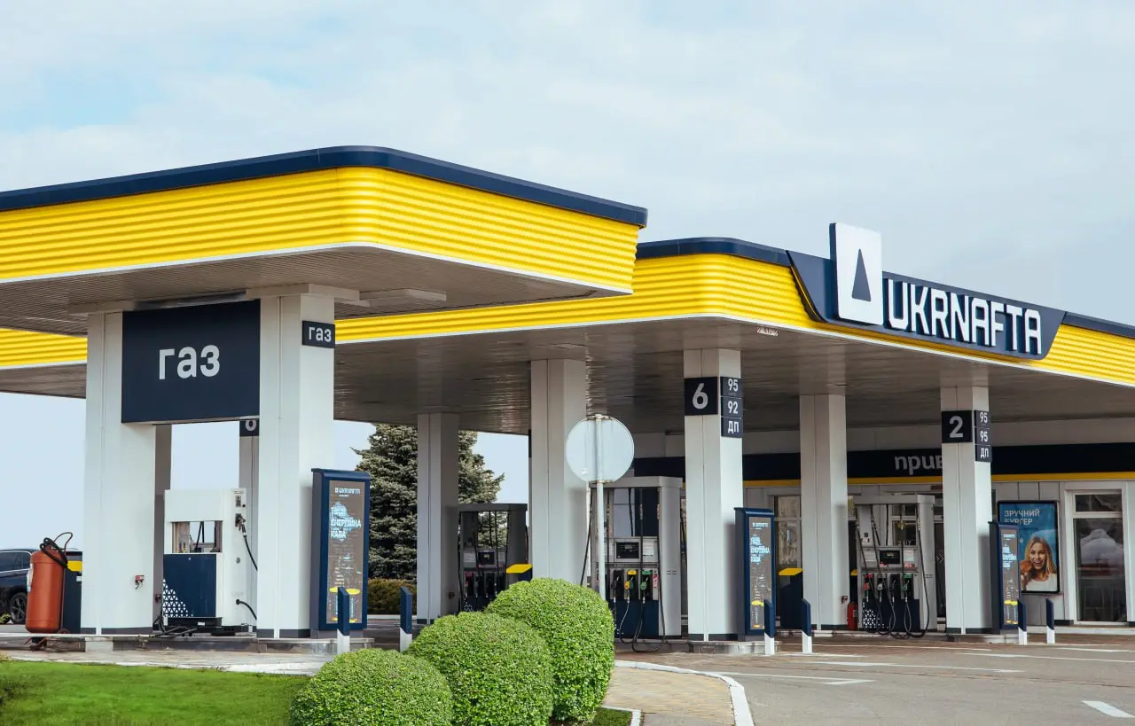 азс UKRNAFTA