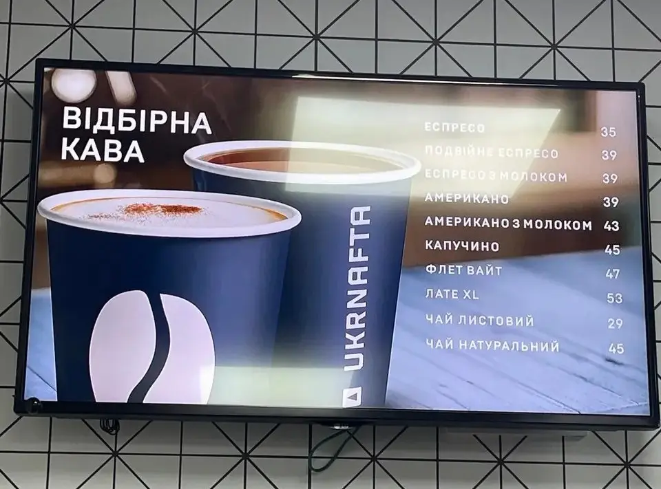 Розвиток кавового бізнесу на АЗС