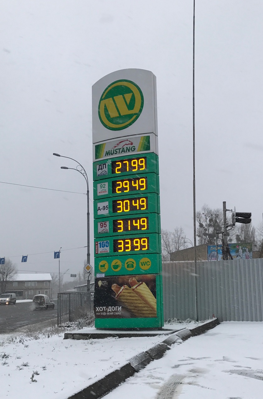 Сколько заправок в городе. Азс литр газа. название автозаправок. сколько стоит газ на заправке.